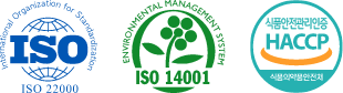 ISO22000 ISO14001 식품안전관리인증 HACCP